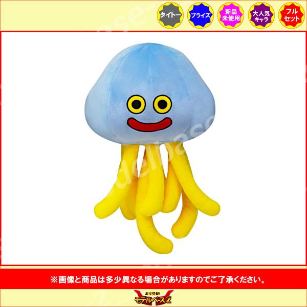 タイトー ドラゴンクエスト AM おおきなもっちりぬいぐるみ ホイミ