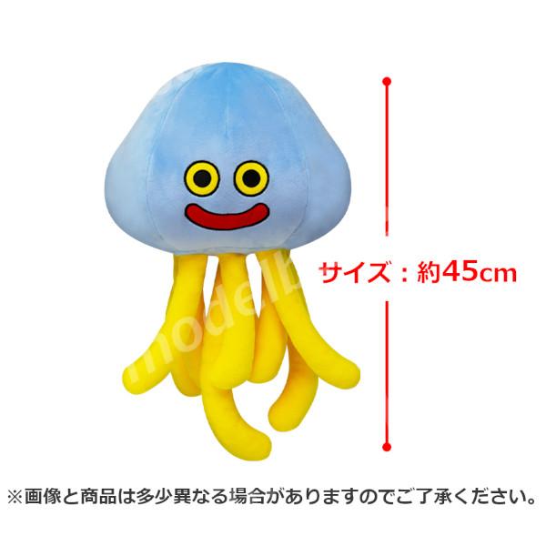 タイトー ドラゴンクエストAMやわらかもっち～りぬいぐるみ キングスライム等４点 41CMFiUHvYL._UF350,350_QL50_.jpg