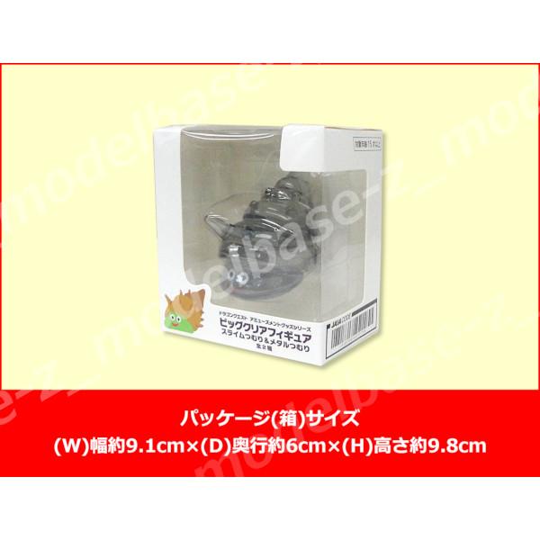 タイトー ドラゴンクエスト AM ビッグクリアフィギュア スライム