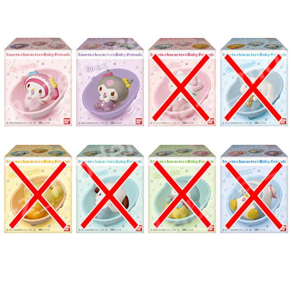 BANDAI（バンダイ） サンリオ SANRIO CHARACTERS BABY FRIENDS より 2