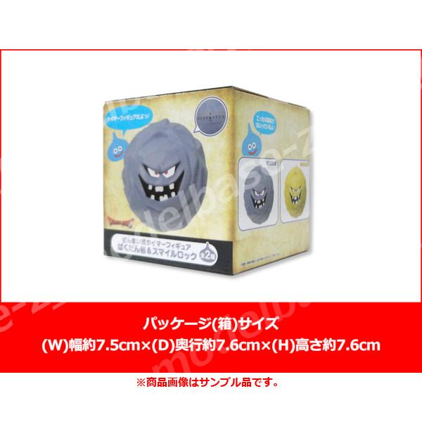 タイトー（TAITO） ドラゴンクエスト AM ぜんまい式タイマーフィギュア