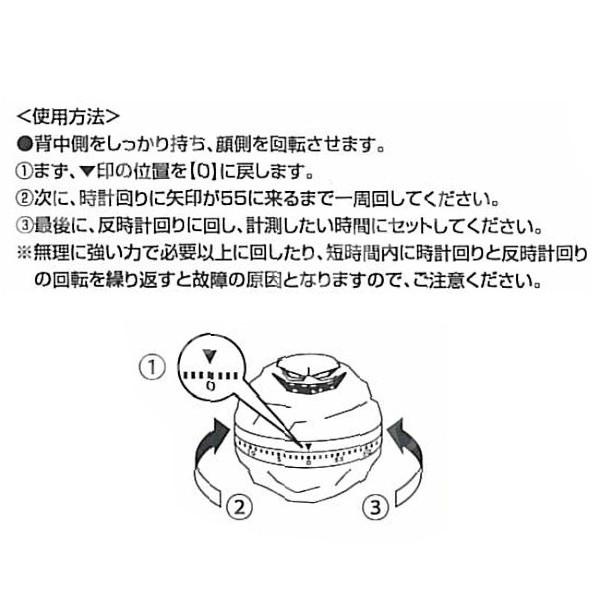 タイトー（TAITO） ドラゴンクエスト AM ぜんまい式タイマーフィギュア