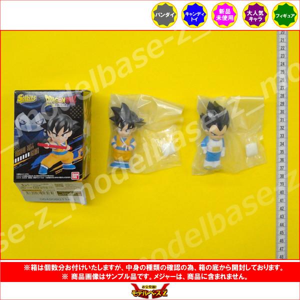 ドラゴンボール 改 グミカ カードダス 全25種フルコンプリート 食玩