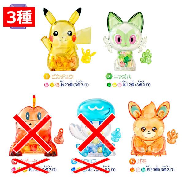 BANDAI（バンダイ） ポケットモンスター ポケモン クリスタルコット