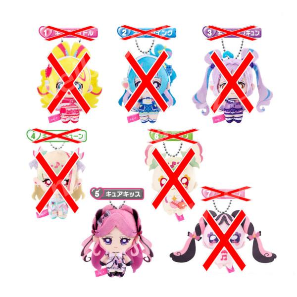 BANDAI（バンダイ） プリキュア キミとアイドルプリキュア♪ ふわふわ