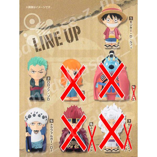 BANDAI（バンダイ） ワンピース ソフビッツ ワンピース より 3種