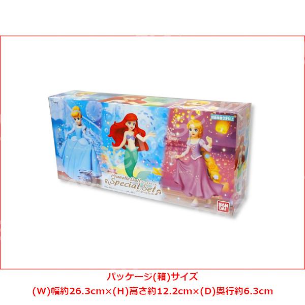 ディズニー Nゲージ・グッズ コンプリートセット BANDAI（バンダイ） ディズニー Disneyプリュネルドール パート1