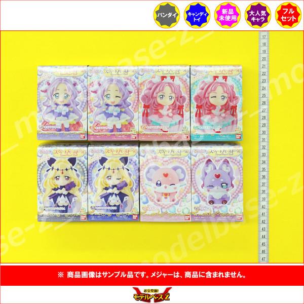 BANDAI（バンダイ） プリキュア 名探偵プリキュア！ スウィートパール