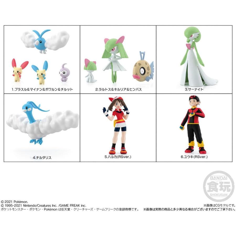 BANDAI ポケモンスケールワールド ホウエン地方2 セット(全6種 BANDAI ポケモンスケールワールド ホウエン地方2 セット(全6種
