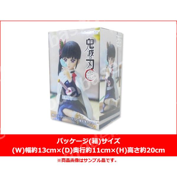 フリュー 鬼滅の刃 ぬーどるストッパーフィギュア ー栗花落カナヲー 全