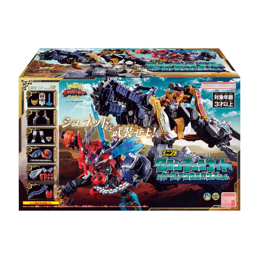 BANDAI ミニプラ シュゴッド合体シリーズ03 タランチュラナイト
