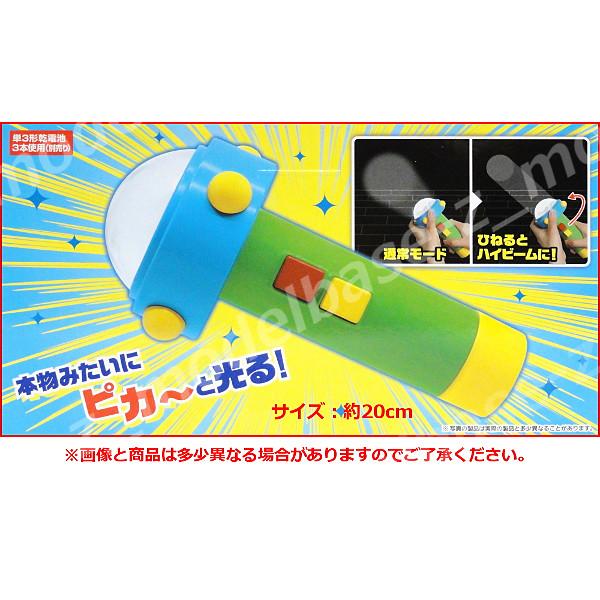 タイトー ドラえもん スモールライト ver.2.0 全1種 プライズ タイトー ドラえもん スモールライト ver.2.0 全1種 プライズ