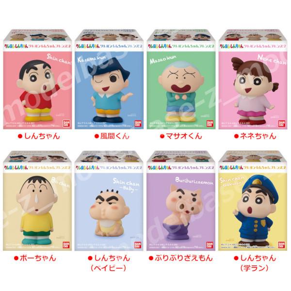 BANDAI クレヨンしんちゃんフレンズ ミニフィギュア パート2 全