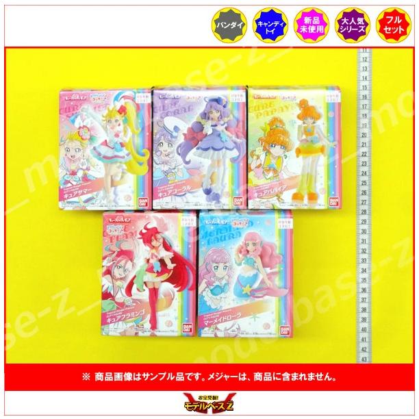 トロピカル〜ジュ！プリキュア キューティーフィギュア　全５種  バンダイ キャンディトイ　食玩｜modelbase-z