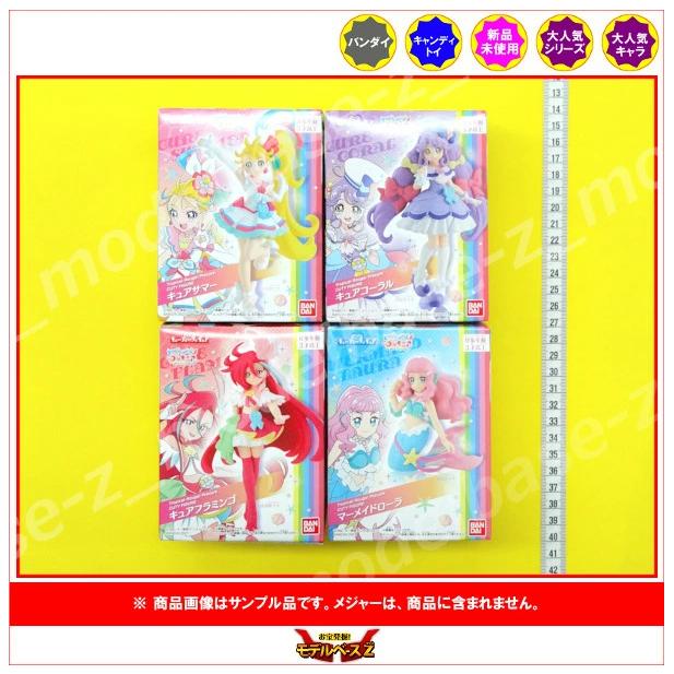 トロピカル ジュ プリキュア キューティーフィギュア より ４種 バンダイ キャンディトイ 食玩 Euromedvalley Be
