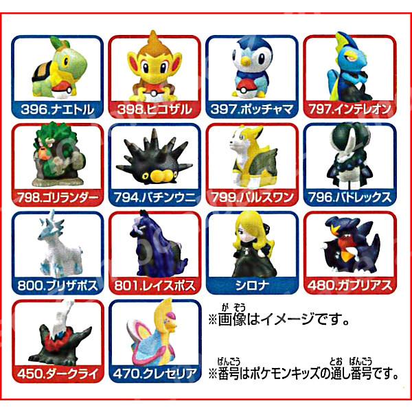 BANDAI ポケットモンスター ポケモン ポケモンキッズ シンオウ BANDAI ポケットモンスター ポケモン ポケモンキッズ シンオウ