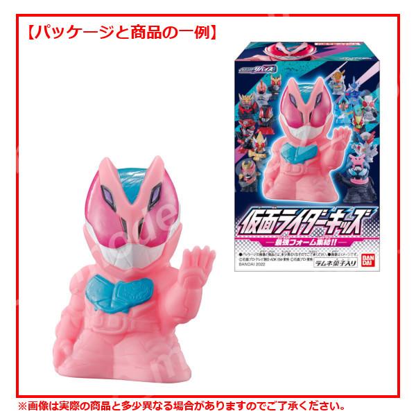 BANDAI（バンダイ） 仮面ライダー 仮面ライダーキッズ 最強フォーム