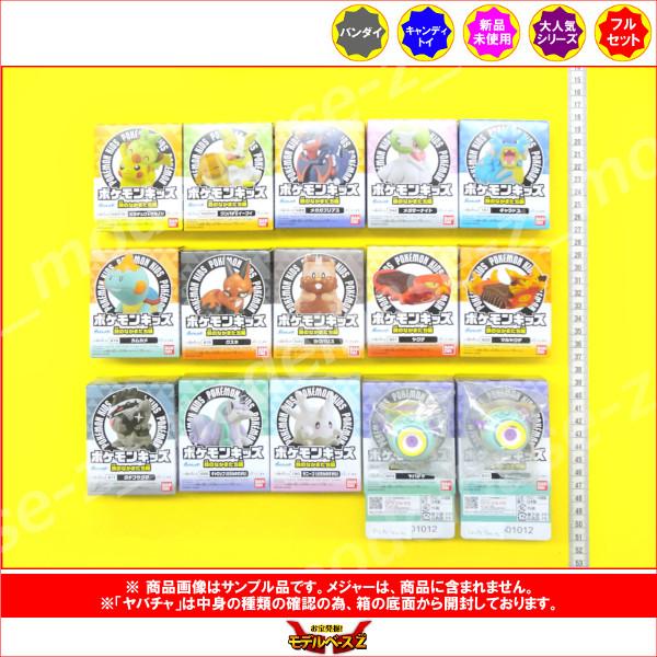 BANDAI ポケットモンスター ポケモンキッズ 旅のなかまたち編 全