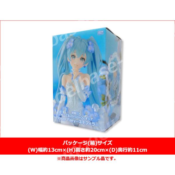 フリュー 初音ミク ぬーどるストッパーフィギュア Flower Fairy
