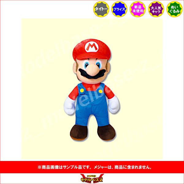 タイトー（TAITO） スーパーマリオ 特大サイズぬいぐるみマリオ より