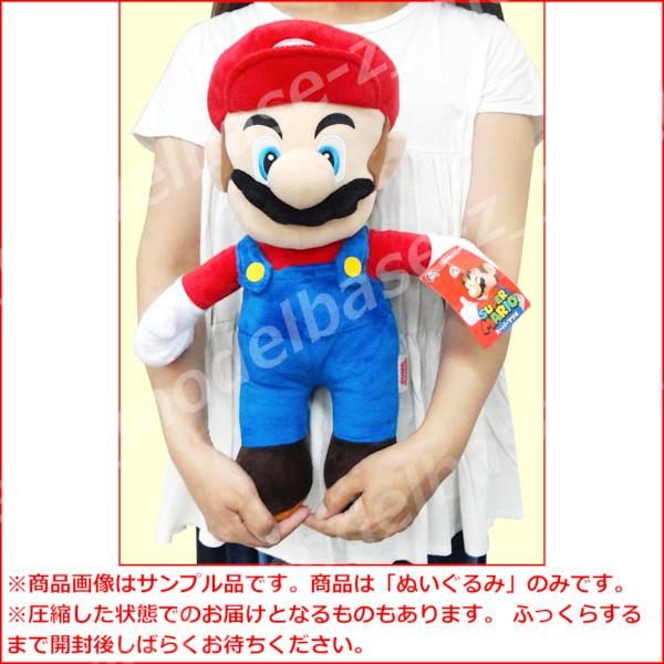 タイトー（TAITO） スーパーマリオ 特大サイズぬいぐるみマリオ より