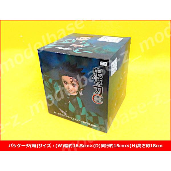 フリュー 鬼滅の刃 ぬーどるストッパーフィギュアー竈門炭治郎ー 全1
