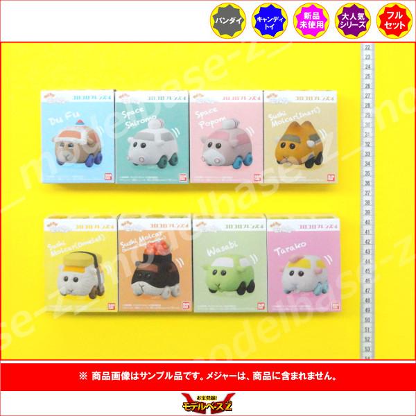 ★バンダイ PUI PUI モルカー コロコロフレンズ PUI PUI モルカー コロコロフレンズ2｜発売日：2022年1月10日