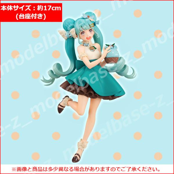 フリュー 初音ミク SweetSweetsシリーズフィギュア −チョコミント