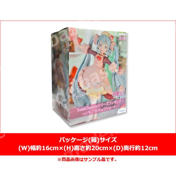 フリュー 初音ミク SweetSweetsシリーズフィギュア −いちごのチョコ