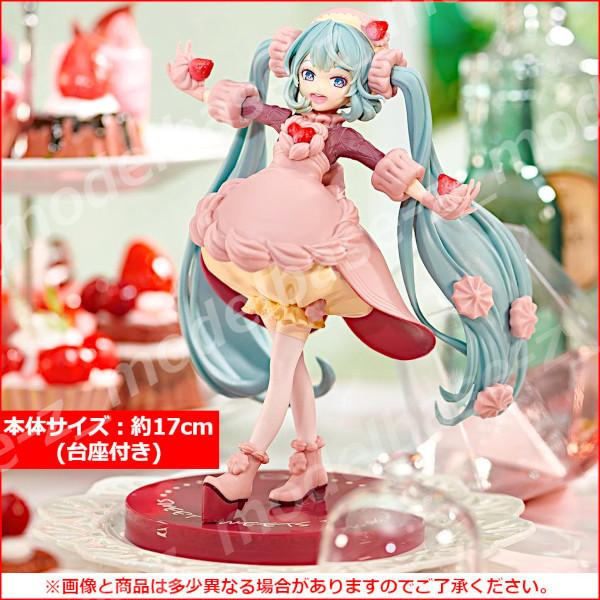 フリュー 初音ミク SweetSweetsシリーズフィギュア −いちごのチョコ