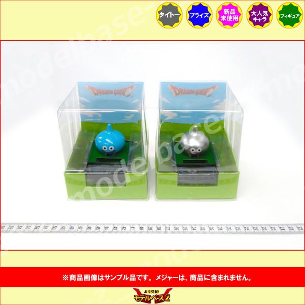 タイトー ドラゴンクエスト AM ぐらぐらソーラーフィギュアプチ タイトー ドラゴンクエスト AM ぐらぐらソーラーフィギュアプチ