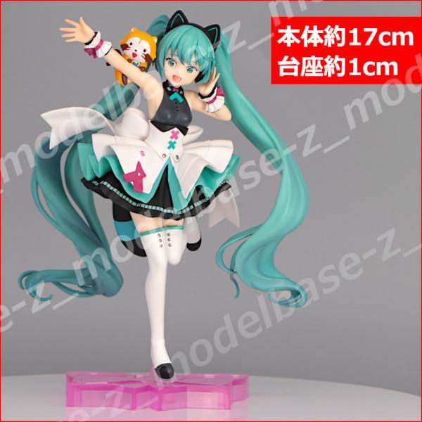 フリュー 初音ミク×ラスカル Exc∞d Creative Figure ーサイバー