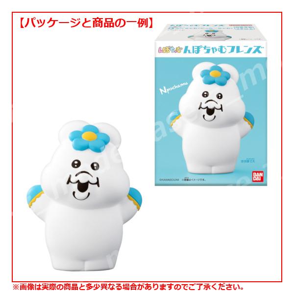 BANDAI んぽちゃむ んぽちゃむフレンズ 全8種 バンダイ