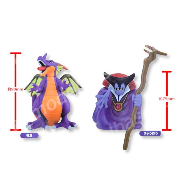 タイトー ドラゴンクエスト 竜王のキッチンフィギュア