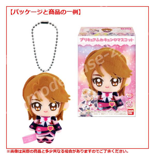 プリキュア ふわキュン♡マスコット 全7種類セット 楽天市場】【7種コンプセット】バンダイ プリキュア ふわキュン