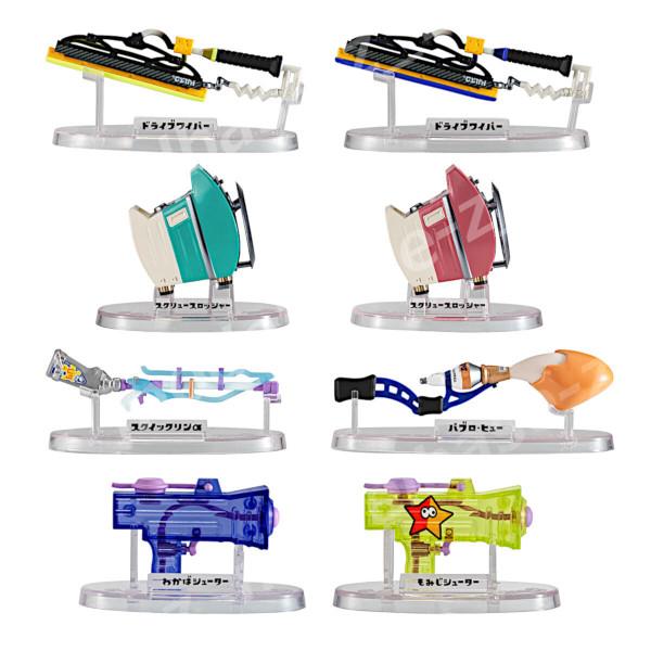 BANDAI（バンダイ） スプラトゥーン3 ブキコレクション パート2 全8