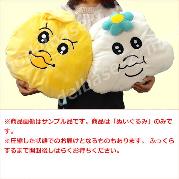 フリュー んぽちゃむ フェイスBIGクッション 全2種 プライズ : モデル