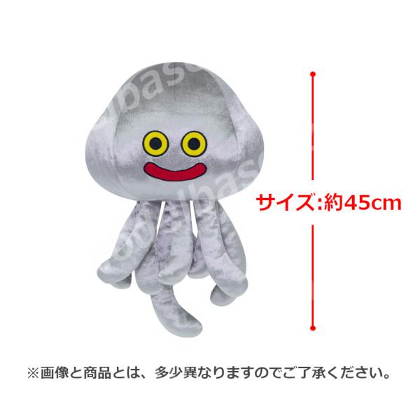 タイトー（TAITO） ドラゴンクエスト AM おおきなキラキラぬいぐるみ