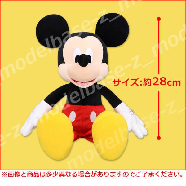 フリュー ミッキーマウス 【FDM】ベーシックフォーマル BIG