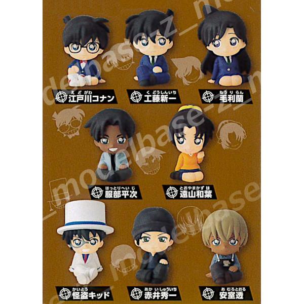 りらこっと 名探偵コナン 全8種コンプリート 新品・未開封