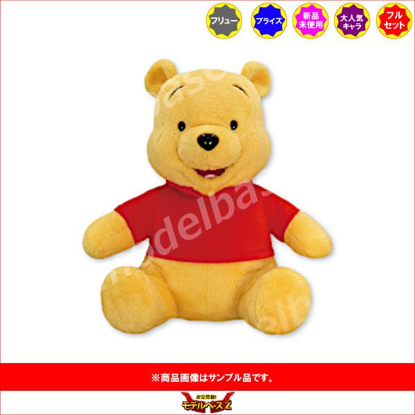 フリュー くまのプーさん 【FDM】ベーシックフォーマル 超BIG