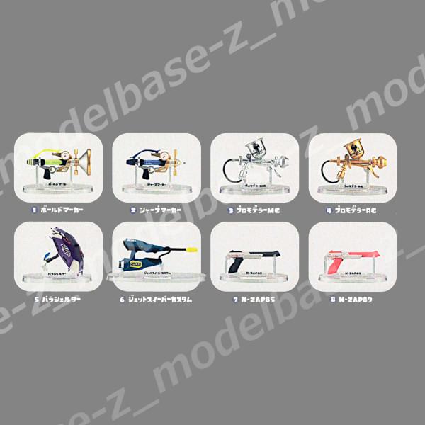 BANDAI（バンダイ） スプラトゥーン3 ブキコレクション SELECTION版