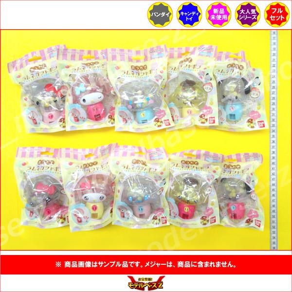 BANDAI（バンダイ） サンリオ おうちでラムネガシャポン サンリオ 