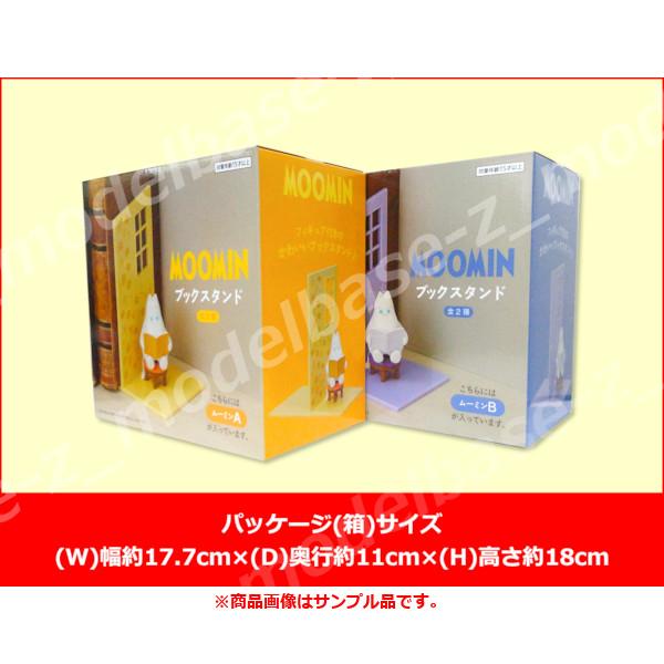 タイトー（TAITO） ムーミン ブックスタンド 全2種 MOOMIN : モデル