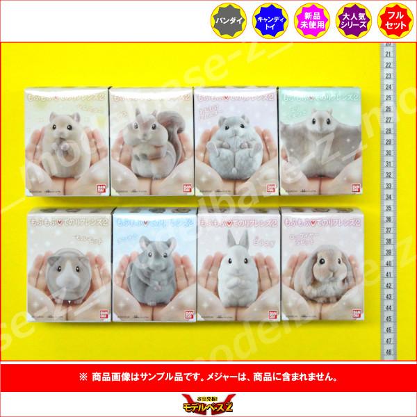 BANDAI（バンダイ） てのりフレンズ もふもふ・てのりフレンズ パート