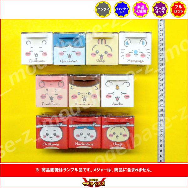 BANDAI（バンダイ） ちいかわ ちいかわ CUCASE パート2 全10種