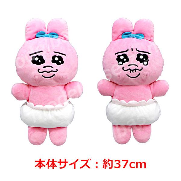 フリュー おぱんちゅうさぎ ぬいぐるみパペット 全2種 プライズ