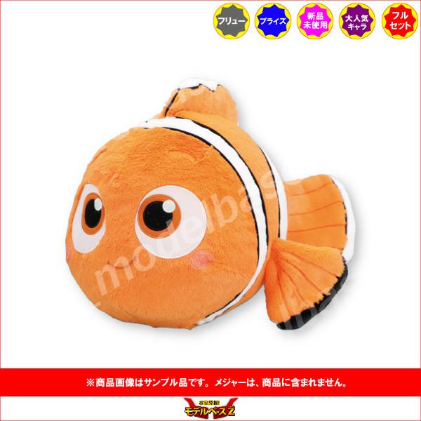 フリュー ファインディング・ニモ FukuFuku ふわふわ超BIG