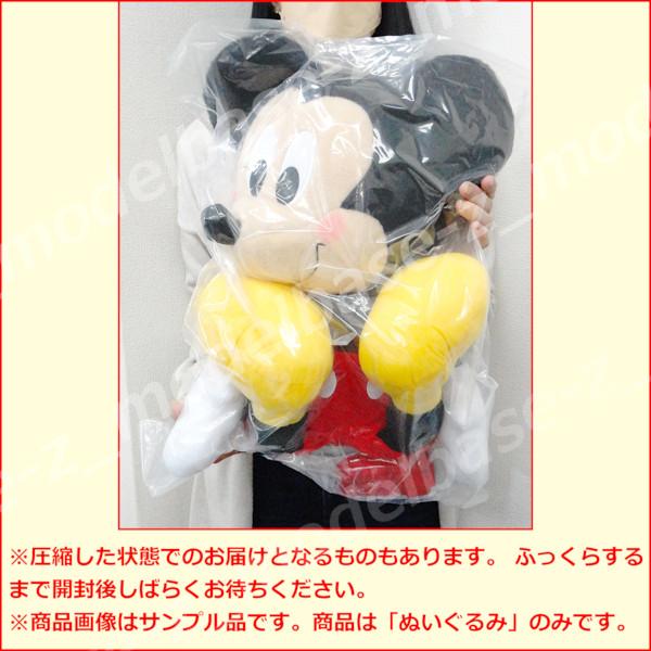 フリュー ディズニー ミッキーマウス V-BIGぬいぐるみ 全1種 プライズ