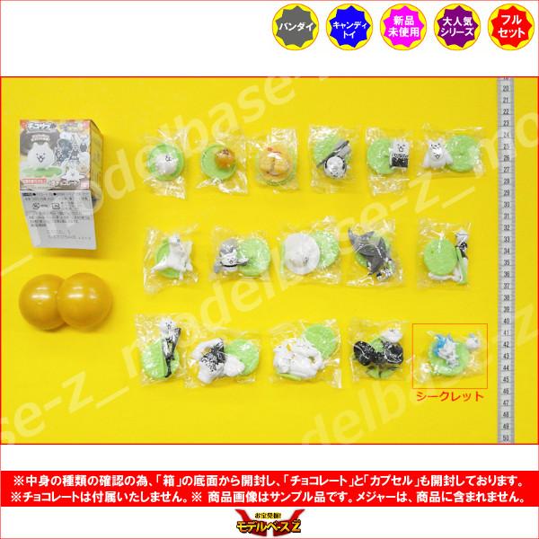 にゃんこ大戦争 チョコサプ 全16種 コンプリート 未開封 にゃんこ大戦争 チョコサプ 16種コンプリート シークレット含む